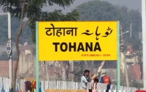 Railway Station Tohana Time Table