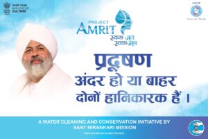 Project Amrit Nirankari Mishan Tohana