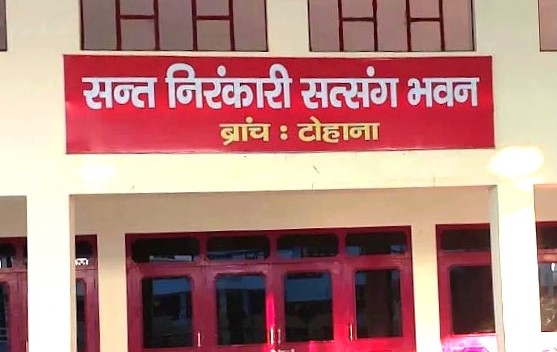 sant nirankari satsang bhawan tohana