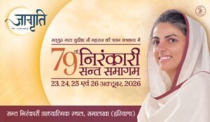 79th Nirankari Samagam Samalkha
