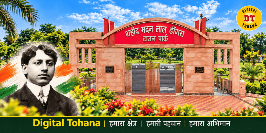 Shahid Madan Lal Dhingra Park, Tohana